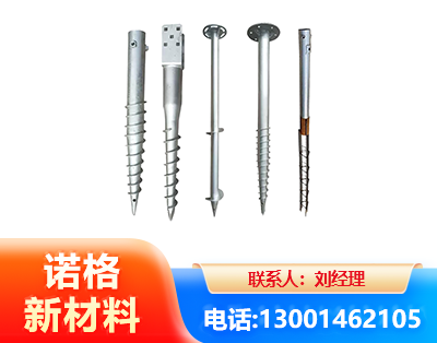 玉树光伏螺旋地桩