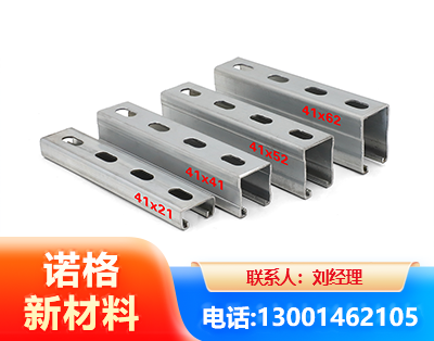 玉树光伏U型钢