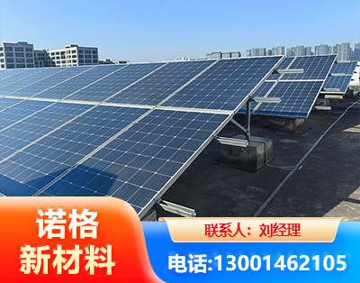 玉树U型钢光伏支架