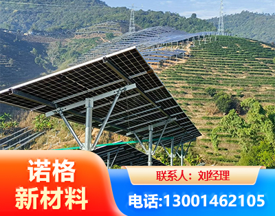 玉树C型钢光伏支架