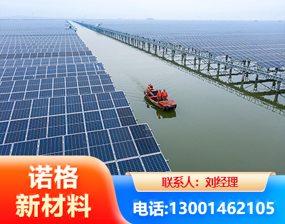玉树渔光互补式光伏系统