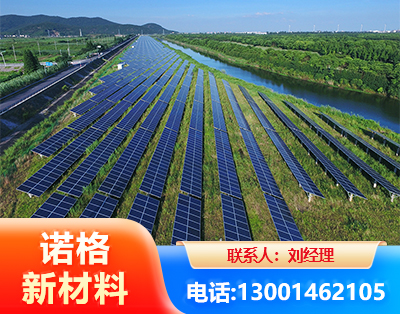 玉树集中式光伏系统